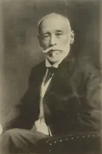 Portrait of Furuichi Kōi, Japanese civil engineer